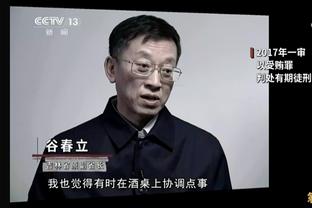 付政浩：近期CBA主帅言行远比比赛更有话题 大概率追加处罚朱世龙